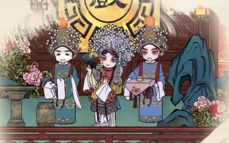 继承了一座戏园子凤还巢