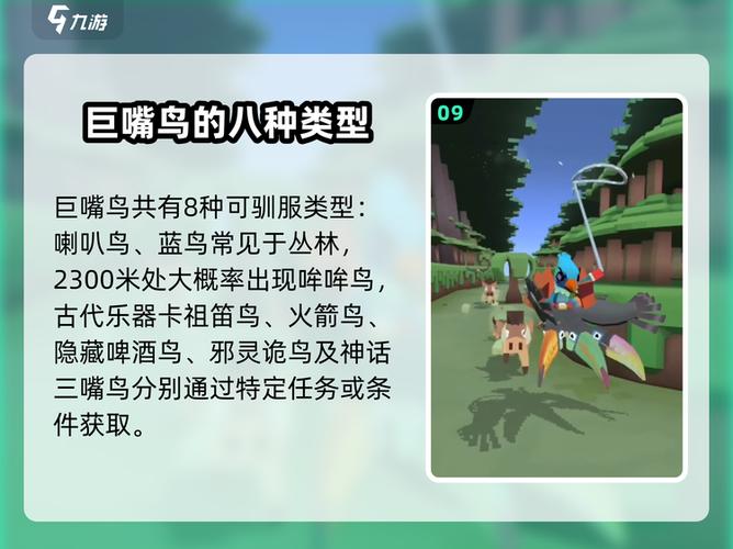疯狂动物园解锁丛林