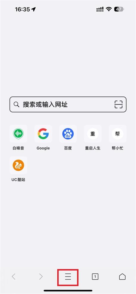 能玩网页游戏的手机浏览器图标