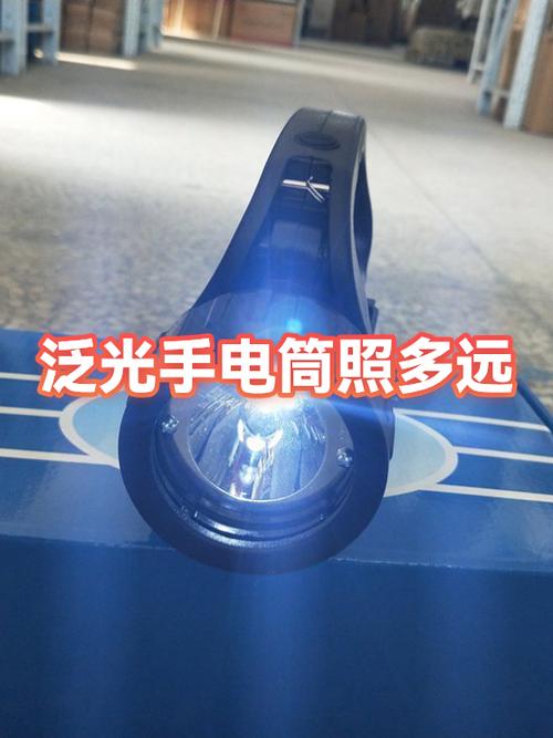 手机手电筒发黄光
