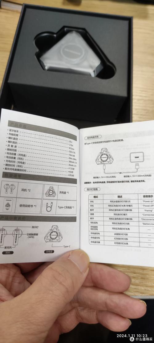 monster蓝牙耳机说明书