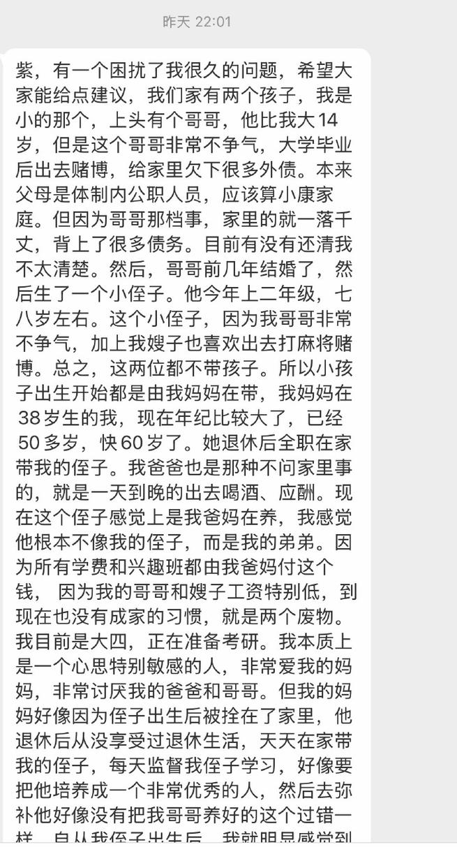 17岁高中生谎话连篇怎么办
