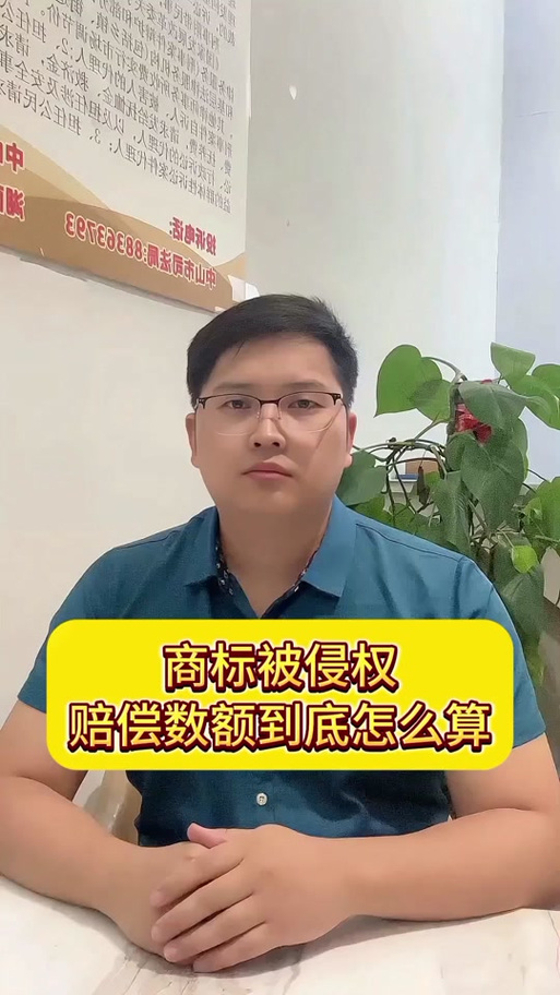 版权费用如何计算