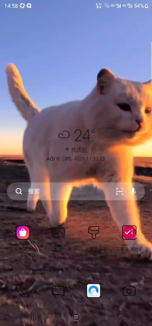 wallpaper壁纸卡顿怎么解决