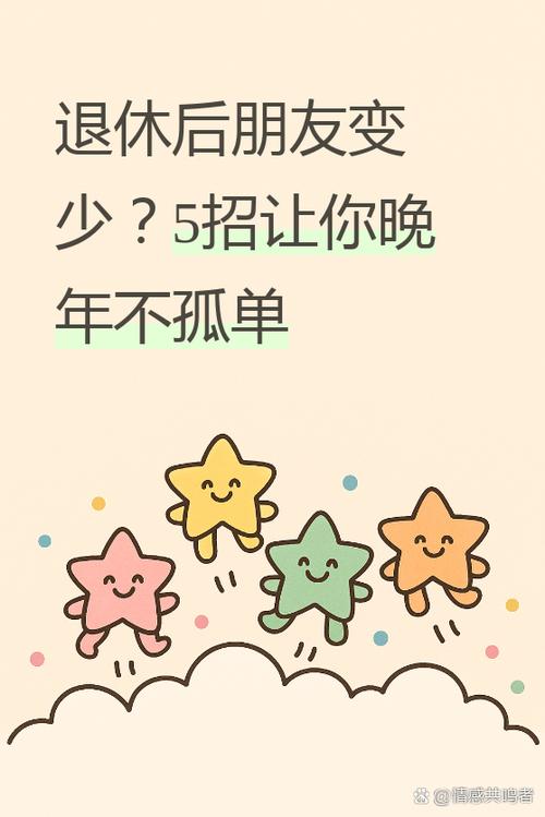 天天约会怎么省钱