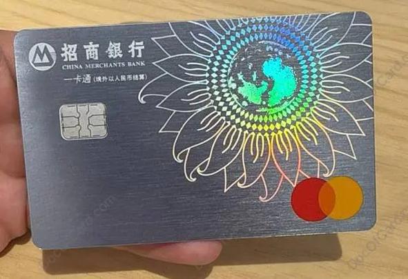招商银行满16能办卡吗