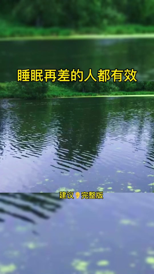 流水声音有助排尿音乐