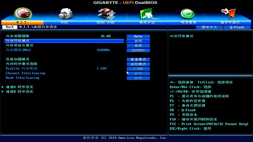技嘉bios风扇转速设置