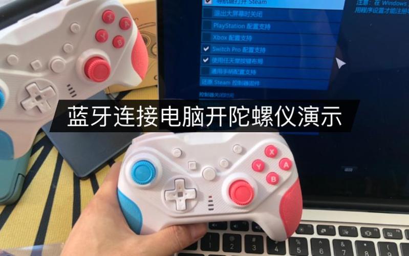 怎么打开陀螺仪