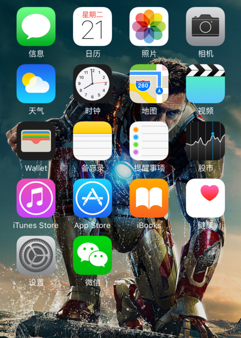 苹果手机声音沉闷不清脆