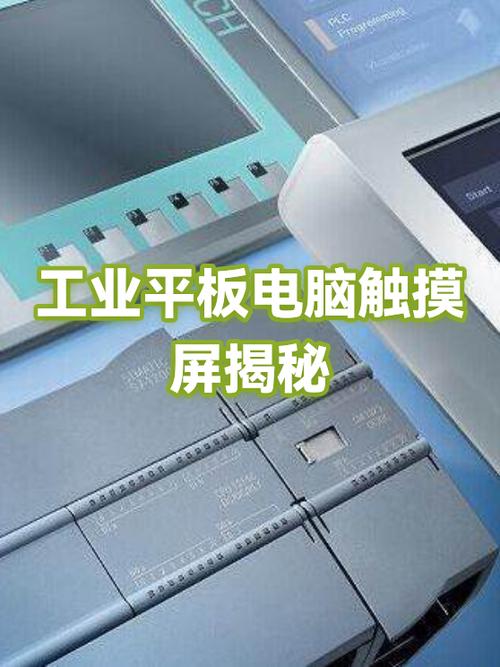 平板触摸屏坏了多少钱缩略图