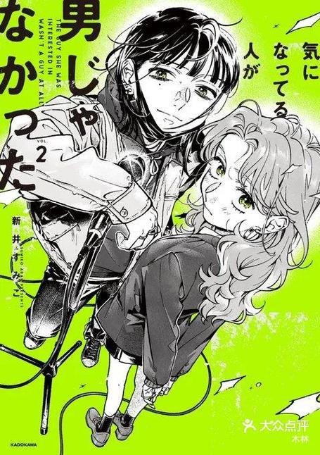 多香子兰漫画全集5