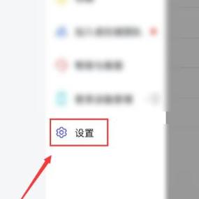 keep怎么关闭声音