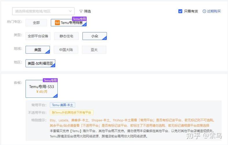 紫鸟浏览器多少钱一个月