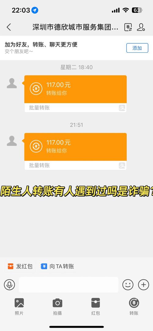 支付宝怎么关闭陌生人不能转账