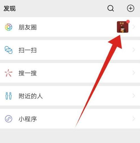 微信里提到了我是什么意思
