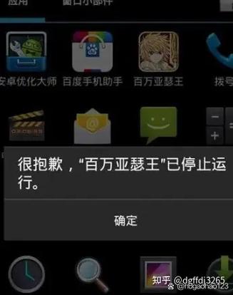 陌陌号注册有什么限制