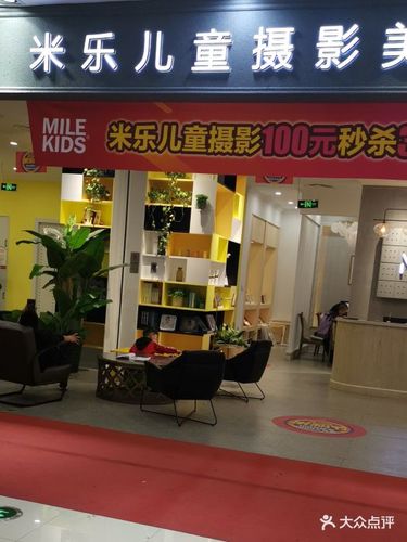 东营米乐儿童摄影截图