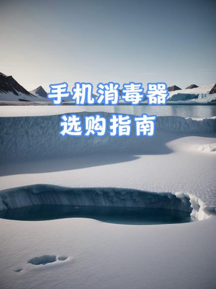 手机消毒器对手机有损害吗