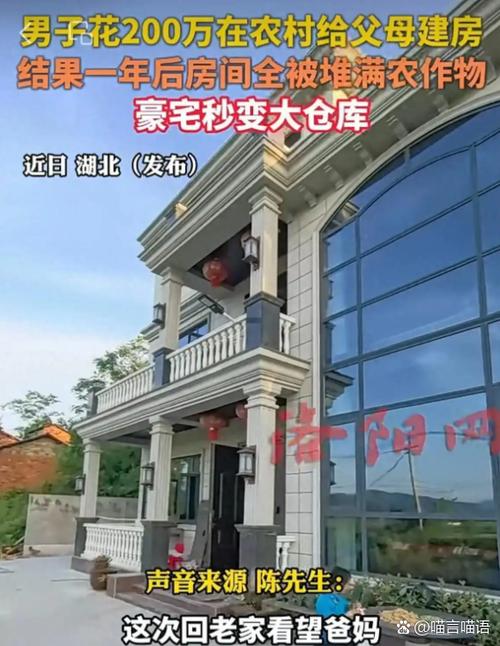 在老家盖房子一般多少钱