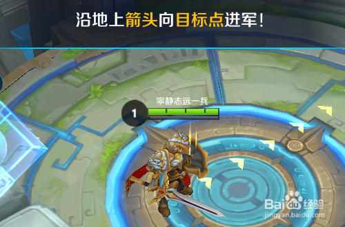 新手打王者荣耀怎么打截图