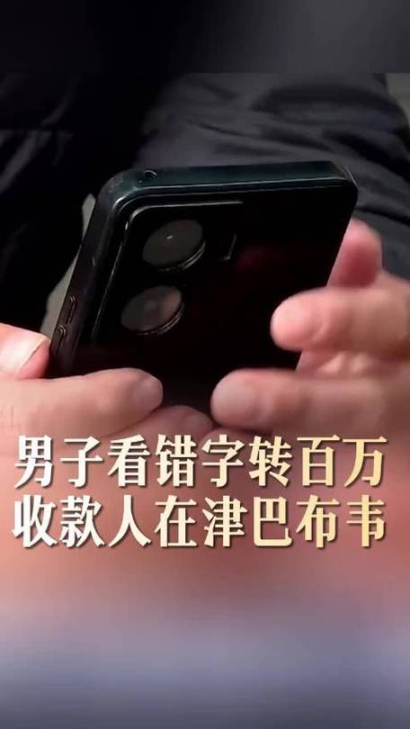 银行卡转错了已到账能追回吗