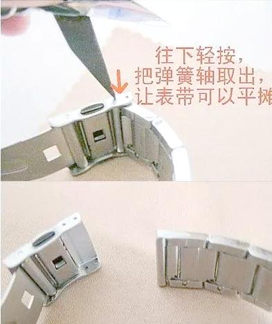 手表表带拆卸教程