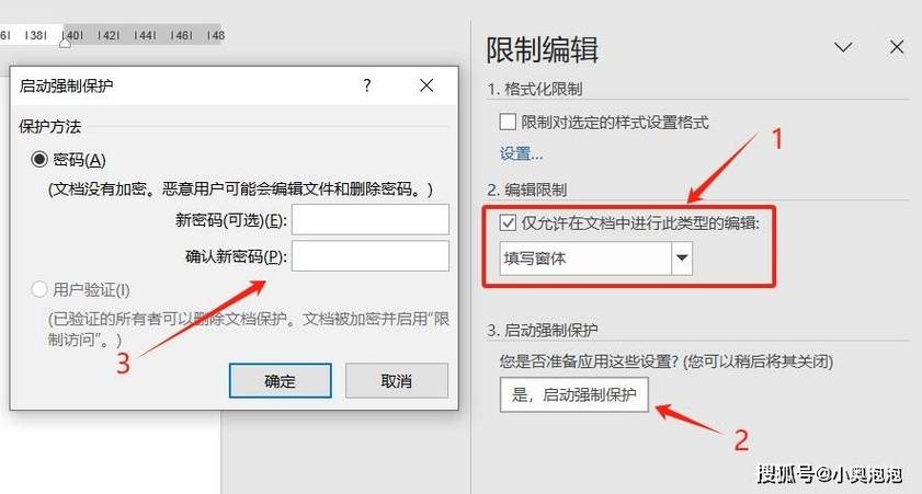 如何解除复制粘贴限制