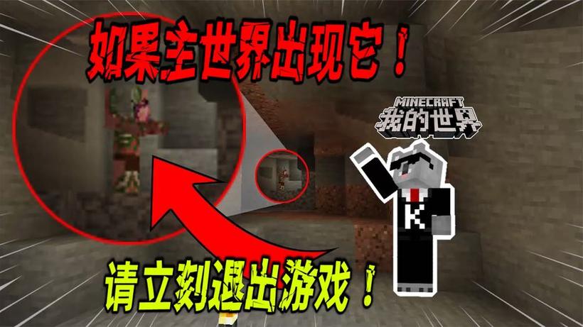 我的世界讲解视频