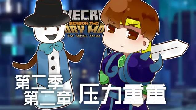 籽岷我的世界故事模式缩略图