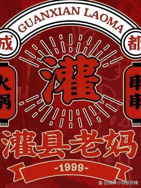 串串香 小游戏缩略图