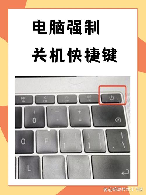 小米电脑怎么强制关机重启