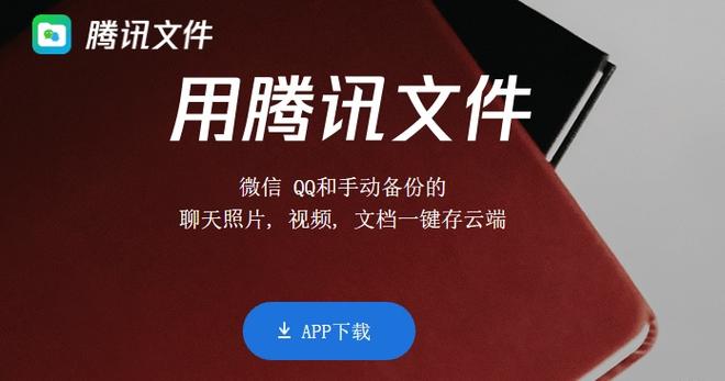 快对安装包