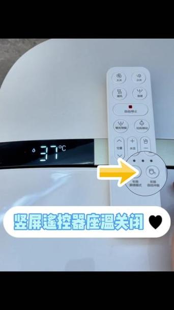 智能马桶如何取消坐温