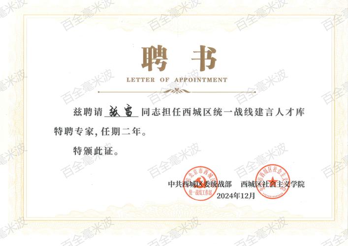 打印区域设置怎么弄