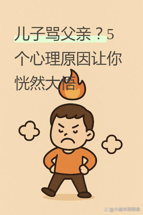 我现在很伤心怎么办