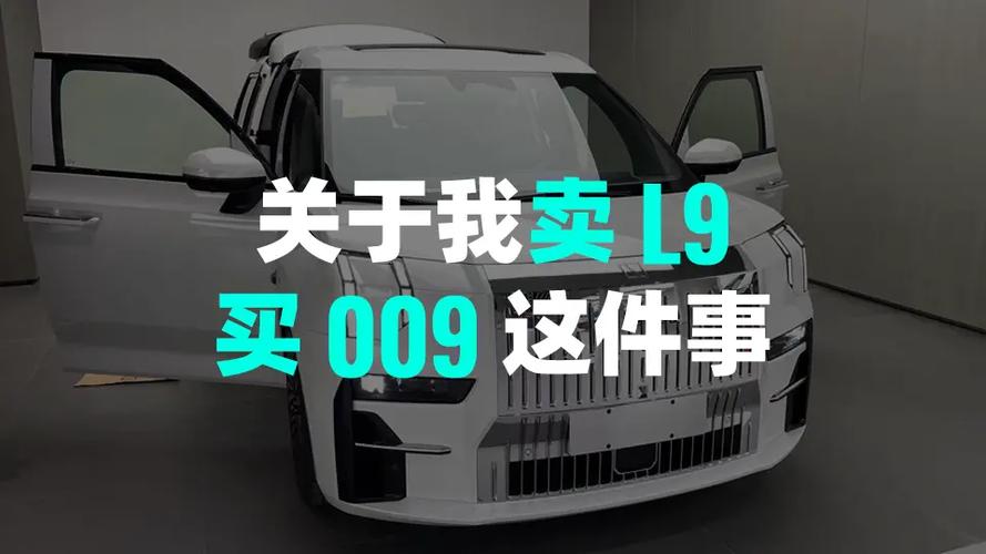 极氪009租车多少一天图标