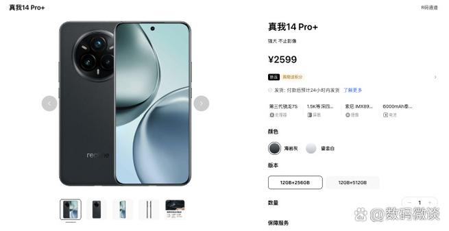真我x2pro手机好用吗截图