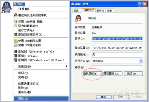 qq的音频文件在哪里