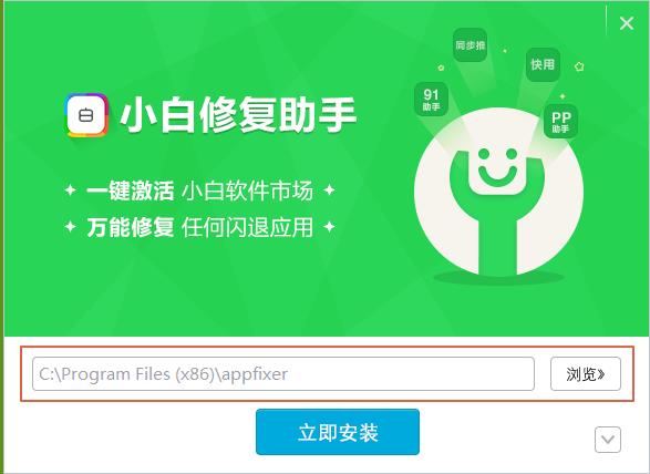 苹果11闪退恢复最简单方法截图