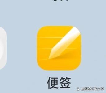 oppo手机便签同步在哪里