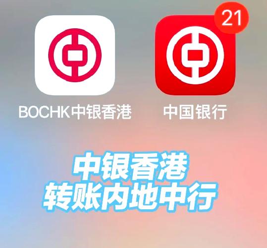 中国银行app最新版本是多少