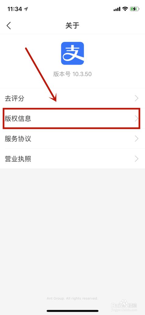 支付宝最新版本更新了什么