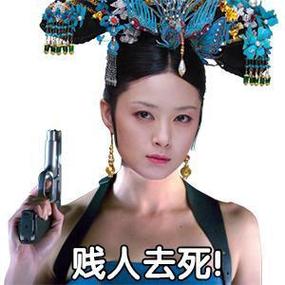 天生下贱的女人