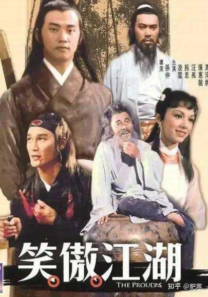 笑傲帮全集免费观看