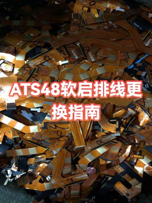 ipad充电排线更换多少钱