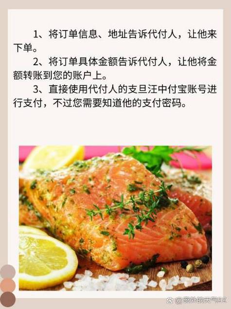 饿了么怎么让好友代付图标
