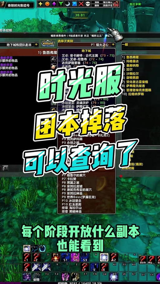 时光服5人英雄本掉落一览表