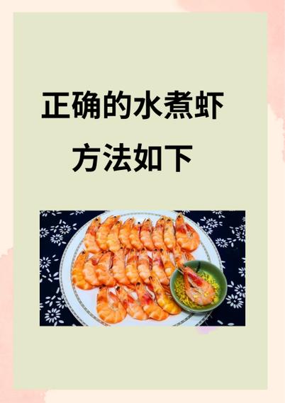 烹饪技法煮的运用