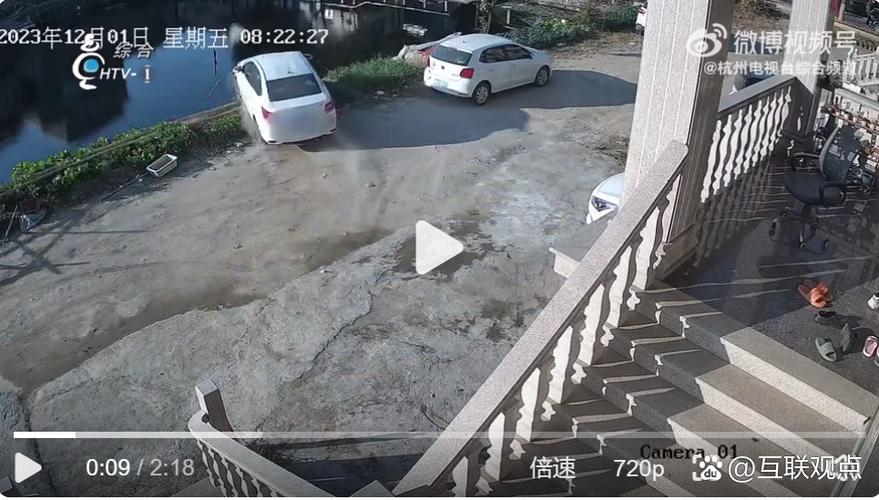 监控录像游戏截图